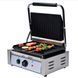 Гриль контактный ребристый Gooder EG-811E