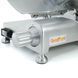 Слайсер Goodfood GS250LUX